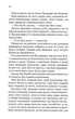 І вся ця спотворена слава. Книга 3 (9786171513044) - изображение 8