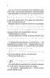 Бріджертони. Серові Філліпу з любов'ю. Книга 5 (9786171708938) - изображение 4