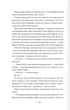 Тисяча ударів серця (9786171505209) - изображение 6
