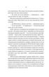 Вчитель (9786171709072) - изображение 8
