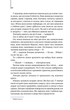 Інферно (9786171506183) - изображение 8