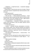 Інферно (9786171506183) - изображение 11