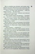 Вимикач. Книга 3 (9786171512092) - зображення 10