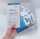 Лечебная увлажняющая маска для чувствительной кожи LuLuLun Medicated Moisturizing Skin Conditioning Mask 1 шт (4582305068344) - изображение 5