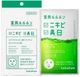 Лечебная осветляющая маска против акне LuLuLun Medicated Whitening Acne Care Mask 1 шт (4582305068368) - изображение 4