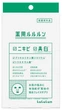 Лечебная осветляющая маска против акне LuLuLun Medicated Whitening Acne Care Mask 1 шт (4582305068368) - изображение 1