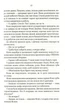 Коефіцієнт поцілунку (9789669821409) - зображення 7