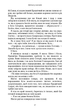 Плоть і вогонь. Світло у пломені. Книга 2 (9786175482438) - зображення 12