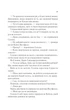 Трон зі скла. Книга 1 (9786171707610) - зображення 14