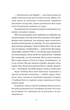 Відьомська кров (9786171707153) - изображение 9