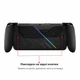 Комплект 14 в 1 для Asus Rog Xbox Ally/ Ally X PGTECH GP-607 защита от пыли для портативной консоли - изображение 6