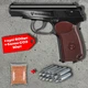 Пневматичний пістолет Umarex Makarov PM 4.5 мм (5.8152) метал, CO₂ + 500 кульок + 10 шт балон СО2 - изображение 1