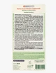 Масло австралийского чайного дерева Altapharma Australisches Teebaumöl 30 мл - изображение 2