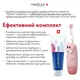 Дитяча зубна щітка Medica+ KidsBrush 2.0 Pink - изображение 13