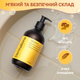Рідке мило для очищення лап з пробіотиками DermaBona ProbioDay®, 500 мл - зображення 2