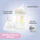 Пляшечка скло Chicco Natural Feeling NEW, 250 мл, 0м+, колір сірий (81221.30) - зображення 7