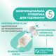 Бутылочка пластик Chicco PERFECT 5 Love, 150 мл, соска силикон, 0 м+, цвет голубой (20211.21.40) - изображение 4