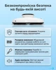 Робот для мытья окон iHunt Window Robot 3, автоматическая очистка стекла, мощное всасывание, интеллектуальная навигация, пульт ДУ, комплект аксессуаров - изображение 3