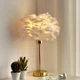 Настольная лампа Feather с перьями, нежный LED ночник для спальни, белые перья - изображение 2