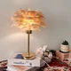 Настольная лампа Feather с перьями, нежный LED ночник для спальни, коричневые перья - изображение 3