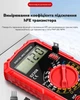 Мультиметр цифровий прозвонка амперметр омметр вольтметр hFE Aneng SZ38 - зображення 6