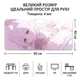 Игровой Коврик для Мыши 900x400x4мм (XXL) Дизайн Cloud Dreams. Гладкая Поверхность, Прорезиненный. Толщина 4 мм - изображение 2