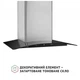 Вытяжка кухонная Perfelli GRASSI 6PWX INOX PERFELLI GRASSI 6PWX INOX 996917 - изображение 3