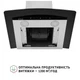 Вытяжка кухонная Perfelli GRASSI 6PWX INOX PERFELLI GRASSI 6PWX INOX 996917 - изображение 9