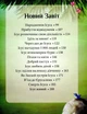 Иллюстрированная Библия - изображение 3