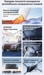 Сонцезахисна шторка для лобового скла автомобіля Baseus GoTrip DT1 Single Car Windshield Sunshade (150 x 80 см) - зображення 9