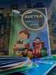 Абетка-прописи на липучках а4 формату - изображение 1
