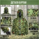 Тактический маскировочный костюм маскхалат кикимора для военных зеленые листья лесник армейский комплект кофта + штаны M/L 160-175см - изображение 4