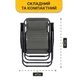 Комфортное кресло-шезлонг LEOBRO Zero Gravity Plaid (LB-ZGC-F1-PLD) - изображение 5