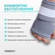 Фиксатор запястья EasyFit Flex M 1шт бандаж на кисть с ремнем для спорта и восстановления (EF-0082-M) - изображение 3