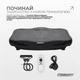 Віброплатформа EasyFit VibroStep Max домашній вібротренажер (EF-0545) - зображення 2
