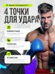 Музыкальный тренажер для бокса 400 кг нагрузка, Универсальная боксёрская груша тренажер на стену + Bluetooth + Боксёрские перчатки, Черный (2488727294) - изображение 3