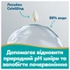 Упаковка детских влажных салфеток Pampers Aqua Soft Touch 48 шт х 9 пачек (8006530140010) - изображение 4