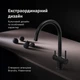 Смеситель для кухни с C-изливом и каналом для питьевой воды AM.PM Func черный F8F07722 - изображение 3
