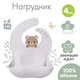 Нагрудник силиконовый - изображение 5