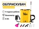 Обприскувач акумуляторний AquaSpray 16л, 8Аh (16LBS) - зображення 1