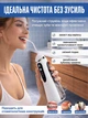 Ирригатор для полости рта 200 мл беспроводной аккумуляторный Oral Irrigator, портативный с 3 режимами работы и 4 сменными насадками для ухода за зубами, деснами и брекетами Белый, RGL-137-White - изображение 4