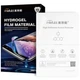Гидрогелевая пленка для iPad Air 5 (2022) защитная противоударная Super-TPU - изображение 2
