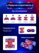 Машинка на радиоуправлении радиоуправляемая игрушка перевертыш вездеход внедорожник двусторонняя полноприводная аккумуляторная на пульте управления жестами LED подсветка вращение 360° USB Type-C дрифт машина по бездорожью подарок для детей мальчиков детям - изображение 2