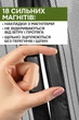 Антимоскитная сетка на двери на магнитах 100х210 см, шторы москитные, защита от насекомых и пыли, для дома дачи и сада, серая - изображение 4