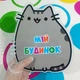 Ігровий альбом на липучках "Мій будинок" (вар. 1) - зображення 1