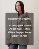 Куртка жіноча BatterFlei 32607 молочна 50 - зображення 7