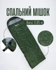 Спальный мешок одеяло легкий с капюшоном / спальник туристический компактный / спальник для кемпинга, походов и путешествий, зеленый - изображение 1