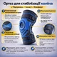 Бандаж на колінний суглоб BD AB066U. M/38-40см. Напівжорсткий. Ребра жорсткості. Кільце-Фіксатор. Чорно-Сірий. Бандаж коліна. Ортез коліна. Наколінник ортопедичний - зображення 5