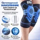 Бандаж на коленный сустав BD AB006U. XXL/44-46см. Полужесткий. Ребра жесткости. Кольцо-Фиксатор. Черно-Серый. Бандаж колена. Ортез колена. Наколенник ортопедический - изображение 6
