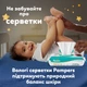 Подгузники-трусики ночные Pampers Night Pants Размер 5 (11-17 кг) 46 шт (8006530320658) - изображение 13